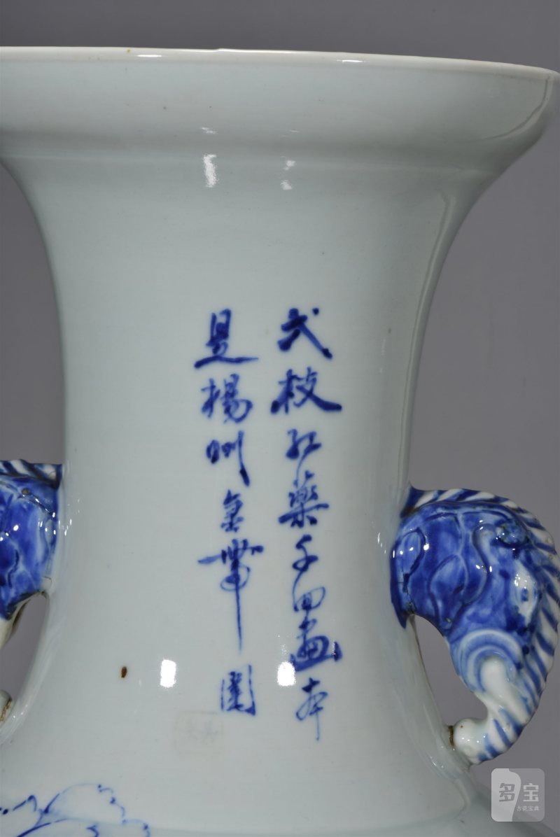 清光绪 金品卿作牡丹一枝秀- 柳燕衔春图青花象耳瓶 - 图4